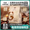 1KG意式拼配云南咖啡豆农科院新鲜烘焙浓缩现磨小粒美式黑咖啡粉