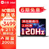 Xiaomi 小米 笔记本电脑 优惠商品