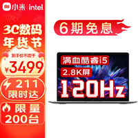 Xiaomi 小米 MI）笔记本电脑RedmiBook 14 20232.8K高刷120Hz高清高性能红米商务办公游戏本