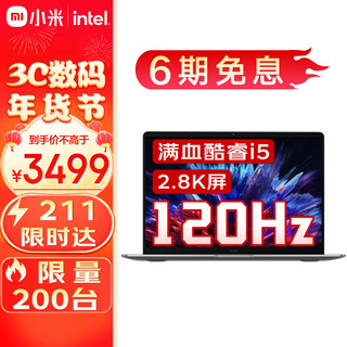 RedmiBook142.8K120Hz游戏笔记本电脑12代英特尔i5-12500H16G512GBPCIe锐炬Xe显卡