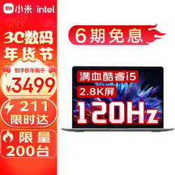 Xiaomi 小米 RedmiBook142.8K120Hz游戲筆記本電腦12代英特爾i5-12500H16G512GBPCIe銳炬Xe顯卡
