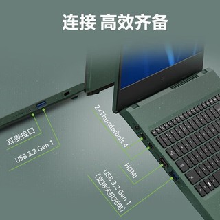 acer 宏碁 未来环保13代酷睿i5轻薄EVO商务15.6英寸笔记本电脑