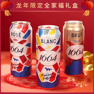 1664凯旋 1664龙年限定新春全家福 500ML*12罐混合装 嘉士伯集团啤酒礼盒