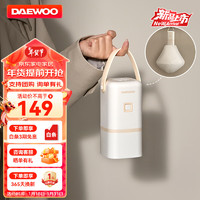 DAEWOO 大宇 DB02 便携式折叠干衣机 Mini版