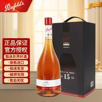 Penfolds 奔富特瓶系列加强型白葡萄酒 澳洲原瓶【过节】 lot.015白兰地