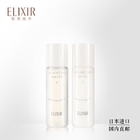 ELIXIR 怡丽丝尔 凝光漾采 7日旅行套装 平衡水乳