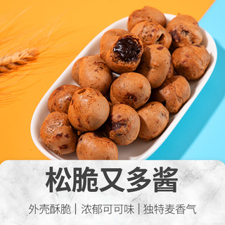 阿华田（Ovaltine）爆浆泡芙 烘焙可可脂巧克力酱夹心 休闲饼干零食脆皮小点心 5包装（87.5g）