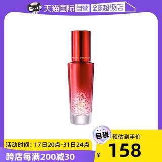 It'S SKIN 伊思 红参蜗牛精华液50ml面部精华提拉紧致保湿