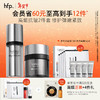 HomeFacialPro 银盖套装 hfp提拉紧致细腻淡化细纹修复妈妈（面霜50g+精华30ml）