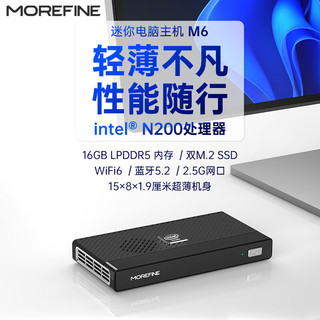 MOREFINE摩方M6超薄迷你主机小电脑英特尔N100 N200处理器DDR5内存双M.2固态WIFI6 intel 12代 N100处理器 16G内存   不带硬盘