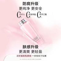 兰蔻 舒缓版爽肤水补水护肤粉水400ml