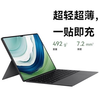 HUAWEI 华为 MatePad Pro13.2英寸智能磁吸键盘 平板电脑键盘适用