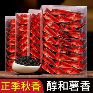 24春茶正宗武夷山正山小种红茶 150g