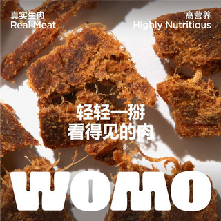 WOMO高端风干猫粮纯肉无谷0淀粉0肉粉0诱食剂成猫幼猫全价猫主粮 蓝罐 1.6kg(鸡鱼配方)