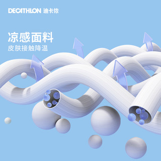 DECATHLON 迪卡侬 女款中长款防晒衣外套 8857610