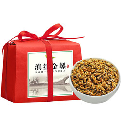 忆茗道 滇红金螺 口粮茶 100g