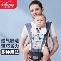 Disney 迪士尼 KDG-Y7005M-4 婴儿背带腰凳 基础款 米奇蓝色