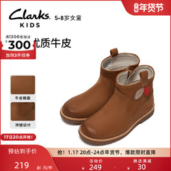 Clarks 其乐 童鞋秋冬5~8岁女童保暖时尚可爱软底舒适皮靴棉靴