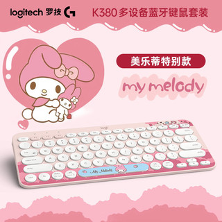 logitech 罗技 三丽鸥美乐蒂无线蓝牙键鼠套装可爱美乐蒂平板电脑办公