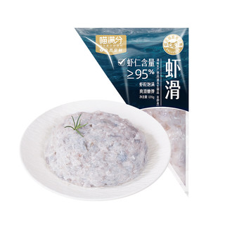 新鲜手打冷冻虾滑120g*8袋虾肉≥95%大颗粒火锅挤袋虾丸