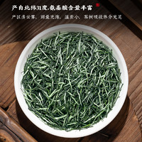 陈一凡 茶叶毛尖绿茶2023新茶明前春茶特级嫩芽浓香型罐装礼盒装