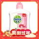 爆卖年货、88VIP：Dettol 滴露 健康抑菌洗手液 滋润倍护 500g