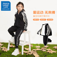 JEANSWEST LIFE真维斯集团女童加绒套装2024儿童黑色运动衣服时尚女孩两件套 【加绒款】黑色 110cm