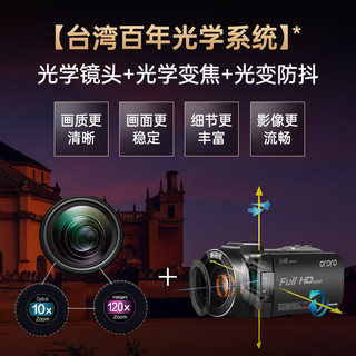 欧达（ORDRO）Z82摄像机光学变焦录像机高清直播DV摄影机家用手持婚庆旅拍会议vlog摄录一体机