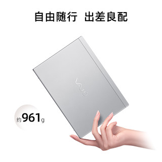 【12代】VAIO SX12 12.5英寸i5/i7笔记本电脑粉色轻薄本便携办公商务本源自索尼