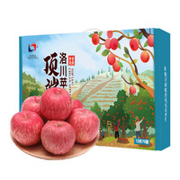 顶端果业洛川苹果陕西红富士9-40个精选生鲜水果礼盒 15枚70mm小果礼盒单果165g+