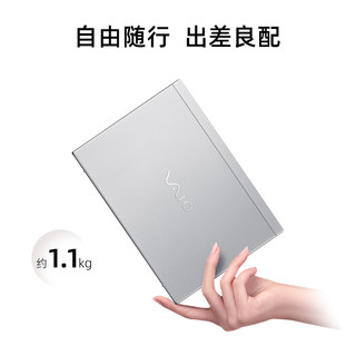 【12代】VAIO SX14 超薄笔记本电脑14英寸酷睿i5/i7 1t 16g 轻薄便携办公商务笔记本源自索尼