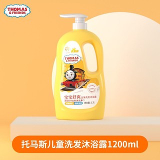 THOMAS & FRIENDS 托马斯 & 朋友 儿童洗发沐浴露二合一 1.2L