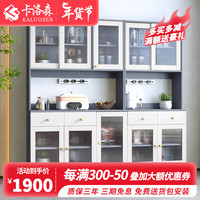 卡洛森全实木餐边柜酒柜靠墙一体客厅现代北欧茶水柜厨房高柜家用储物柜 宝马灰+白色 两门（长0.8米）