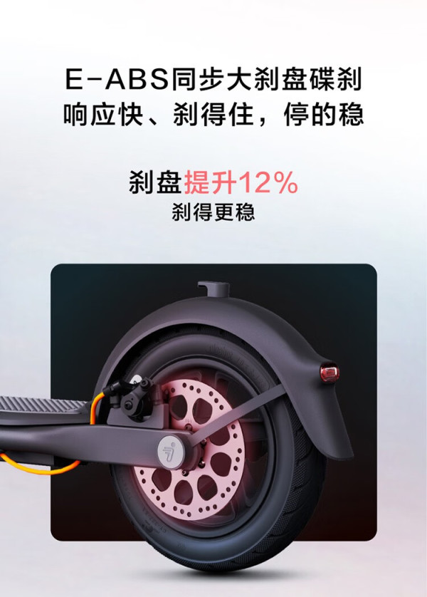 6元】九号体感车_ninebot 九号 电动滑板车f30plus 成人学生长续航