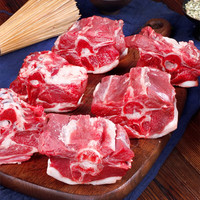 鲜伊人 年货节！ 原切羊蝎子4斤 顺丰包邮