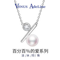 VENUS ADELINE 925銀項鏈女