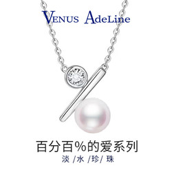 VENUS ADELINE 925銀項鏈女