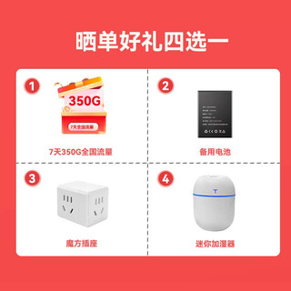 ZTE 中兴 MF932随身wifi移动无线网络网卡纯流量上网卡笔记本物联wifi卡热点插卡便携式宿舍 MF932蓝色+赠试用流量