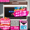 Lecon 乐创 筷子消毒机商用 微电脑智能机器全自动餐厅消毒盒27cm LC-J-KZJ04|200双