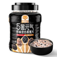 穗格氏 5黑混合即食燕麦片1000g