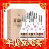 爆卖年货：黄鹤楼 经典H6 53度 清香型白酒 500ml*6瓶 整箱装