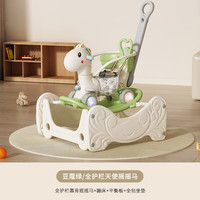 星帕 摇马蹦蹦床 天马