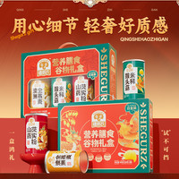 SHEGURZ 穗格氏 中老年人营养食品过年货猴头菇米稀燕麦片