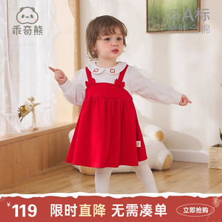 乖奇熊女宝宝连衣裙春秋装假两件背带裙纯棉婴儿红色百天周岁裙子拜年服