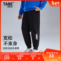 小猪托尼胖男童运动长裤春秋款中大童宽松加大束脚裤子 字母logo针织长裤黑 170,165-170高,125-145斤