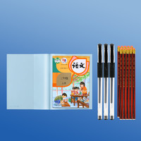 M&G 晨光 1张书皮+10支铅笔+3支中性笔