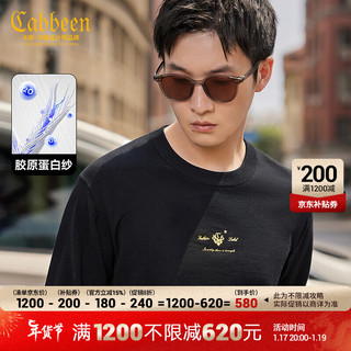 Cabbeen 卡宾 男装 胶原蛋白针织衫2023秋新款金线刺绣LOGO线衫舒适毛衣暖A 煤黑色01 50/175/L