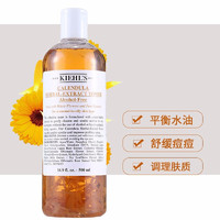 Kiehl's 科颜氏 Kiehl’s科颜氏 金盏花爽肤水 500ml