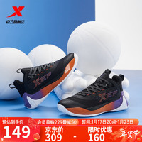 XTEP 特步 男鞋春秋篮球鞋978419120017 黑 41