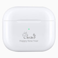 Apple 苹果 AirPods 3 新年限定龙年大吉 闪电充电盒版 半入耳式真无线蓝牙耳机